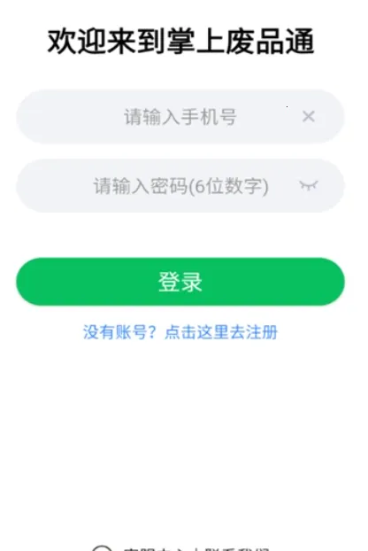 ���Ϸ�Ʒͨ2026���°汾v3.8 �ֻ���