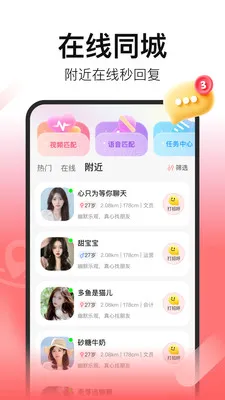ʰ�Ľ���(���Խ���ƽ̨)v1.2.9 ��Ѱ�