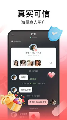 ʰ�Ľ���(���Խ���ƽ̨)v1.2.9 ��Ѱ�