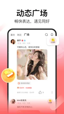ʰ�Ľ���(���Խ���ƽ̨)v1.2.9 ��Ѱ�