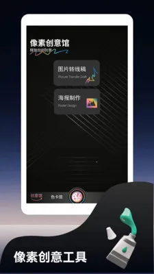 �෽���ƻ滭��׿���ֻ���v2.0 �ֻ���