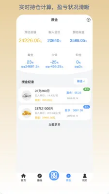 ����(��������ݹ���)v1.0.127 �ٷ�����