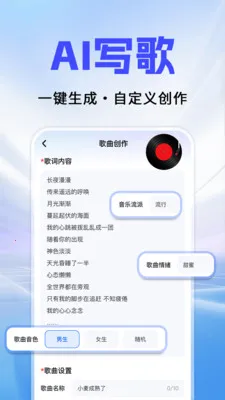Al agentȫ��������(AI������������)v1.0.3 �ٷ�����