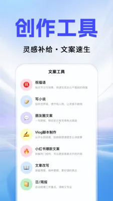 Al agentȫ��������(AI������������)v1.0.3 �ٷ�����