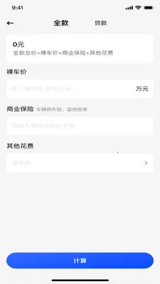 ���ӷ�Ʊ˰�����2026�ٷ�����v1.0.1 �ֻ���