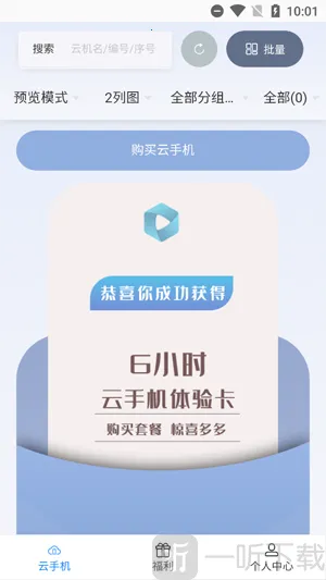 С�����ֻ���׿���ֻ���