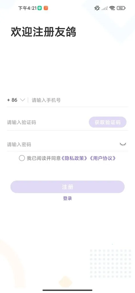 �Ѹ�2026���°汾v1.0 �ٷ�����