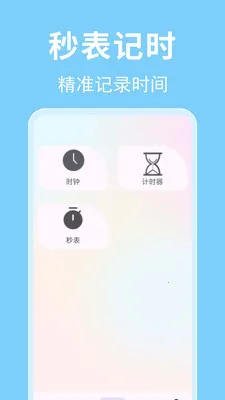 ʱ��������2026���ذ�װv1.0.0.3-M �ٷ�����
