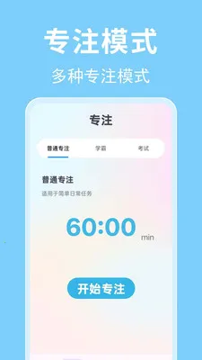 ʱ��������2026���ذ�װv1.0.0.3-M �ٷ�����