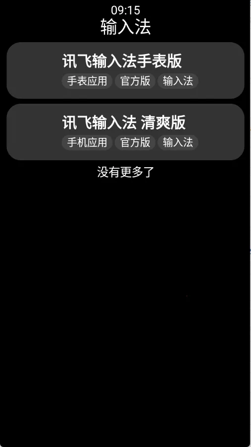 С��Ӧ���̵�(�ֱ�Ӧ��ƽ̨)v1.2.0 ��Ѱ�
