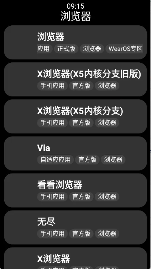С��Ӧ���̵�(�ֱ�Ӧ��ƽ̨)v1.2.0 ��Ѱ�