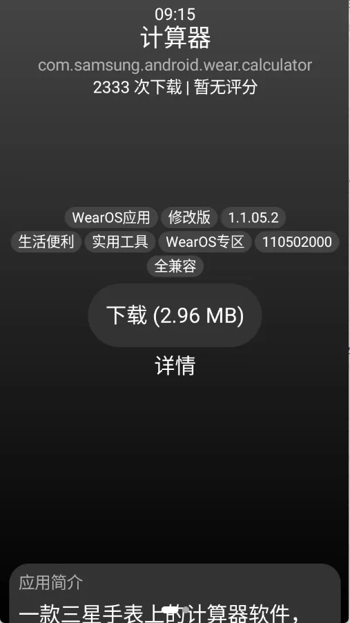 С��Ӧ���̵�(�ֱ�Ӧ��ƽ̨)v1.2.0 ��Ѱ�