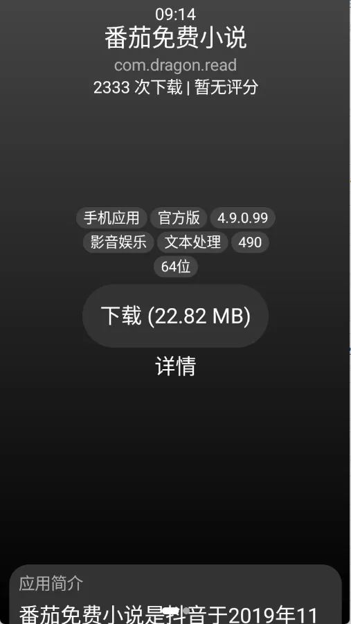 С��Ӧ���̵�(�ֱ�Ӧ��ƽ̨)v1.2.0 ��Ѱ�