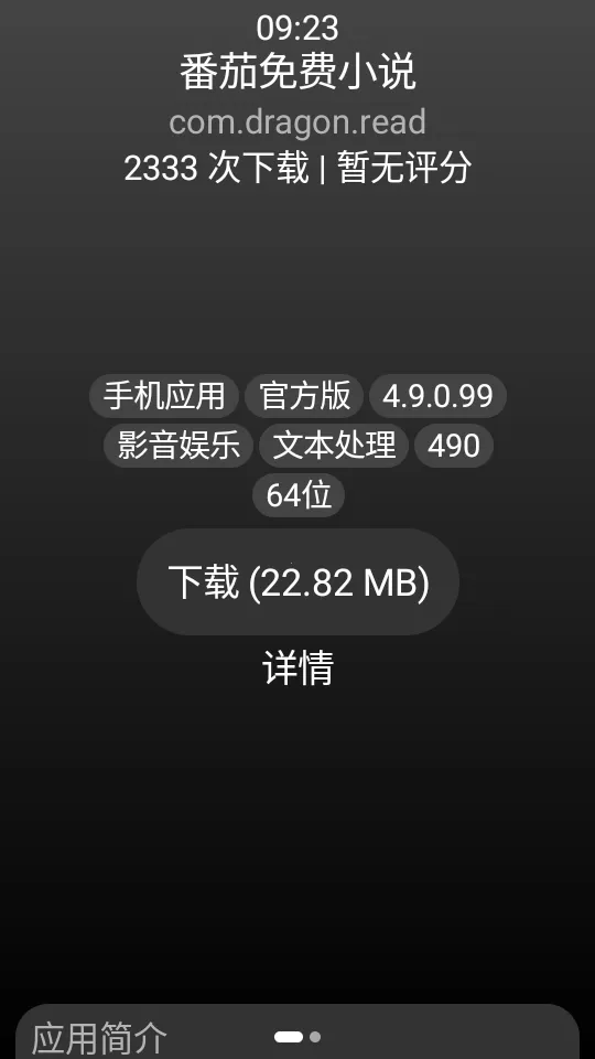 С��Ӧ���̵�(�ֱ�Ӧ��ƽ̨)