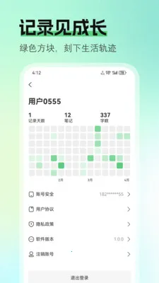 ��ʼ�(��бʼ�Ӧ��)v1.1.1 �ٷ�����