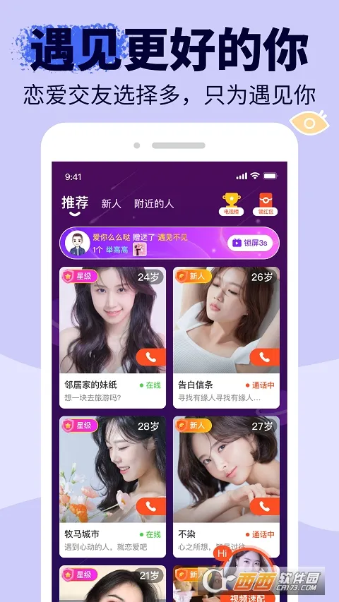 ����(������������)v2.4.1 �ٷ�����