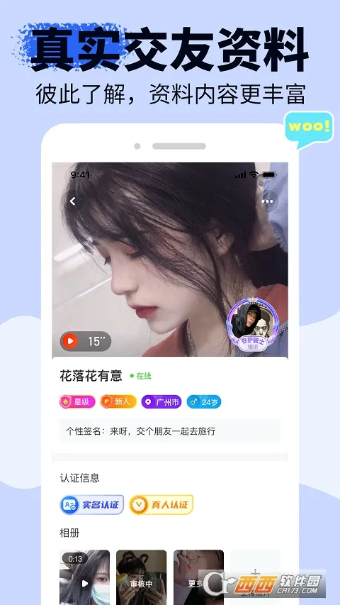 ����(������������)v2.4.1 �ٷ�����