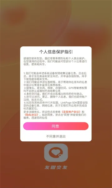 ����(������������)v2.4.1 �ٷ�����