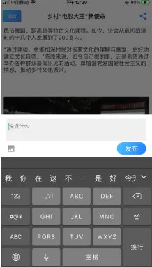 甘影通最新手机版 甘影通最新手机版