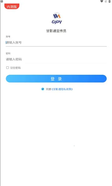 ��Ӱͨ�����ֻ���v1.2.0 ��Ѱ�