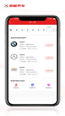 �ĳ������ŵ��(�����ŵ��������)v1.2.2 ��Ѱ�