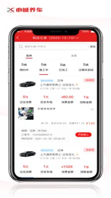 �ĳ������ŵ��(�����ŵ��������)v1.2.2 ��Ѱ�