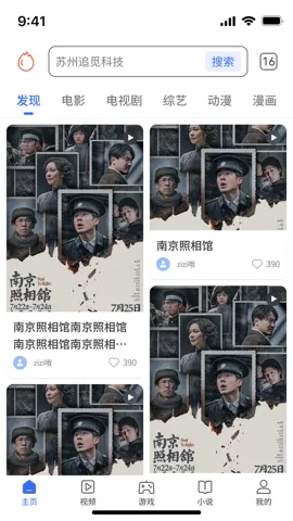 ���������(�๦�������)v2.3.1 ��Ѱ�