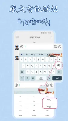 �����������뷨2026���°汾v1.0.16 ��Ѱ�