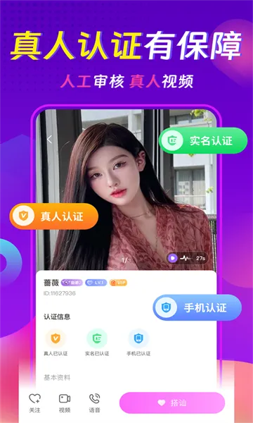 ���������콻��Լ��(�罻����Լ��)v3.8.2 �ٷ�����
