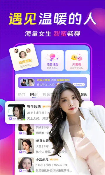 ���������콻��Լ��(�罻����Լ��)v3.8.2 �ٷ�����