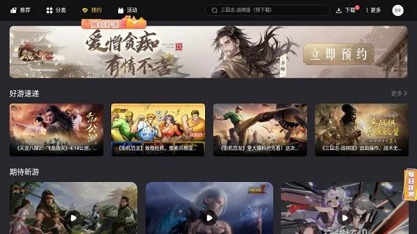 �׵���Ϸ������(��Ϸ���ٹ���)v2.0.12 ��Ѱ�