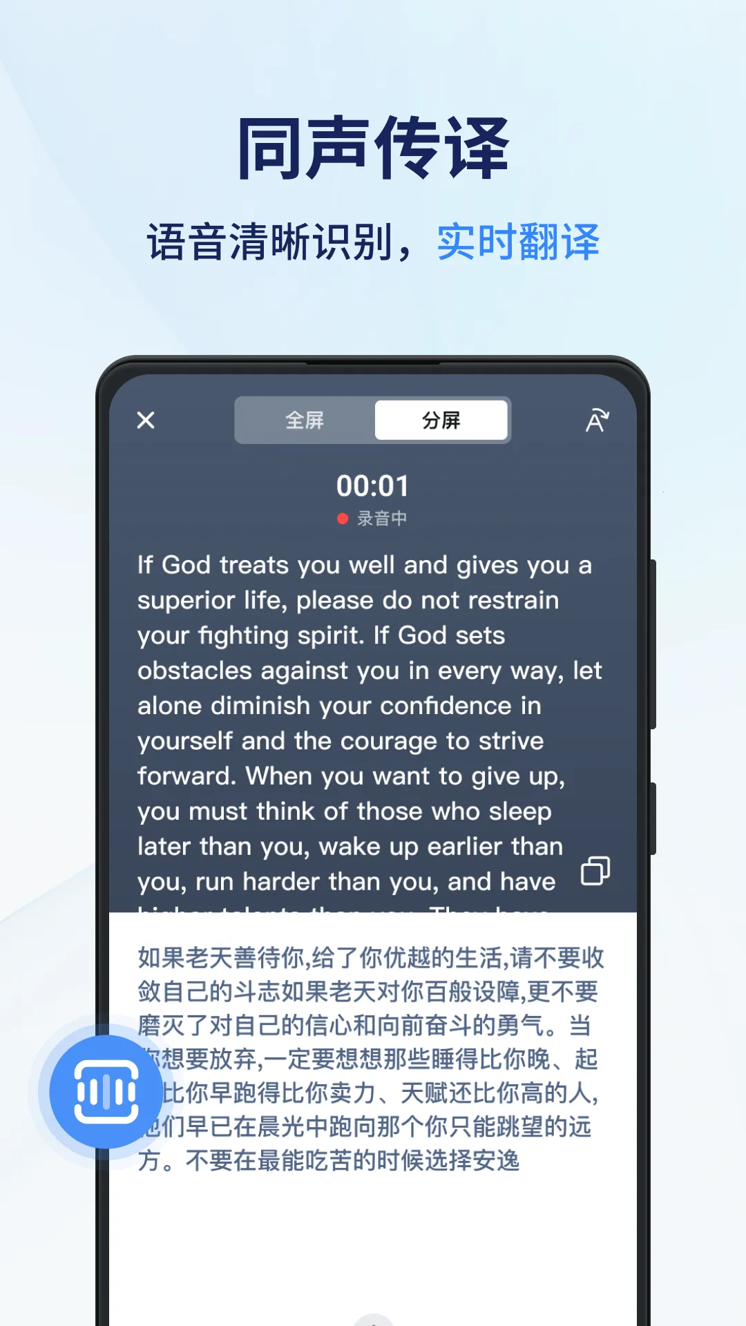 ͬ��������(�๦�ܷ�������)v1.14.1.4 ��׿��