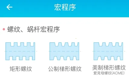数控车工计算器2026最新版本 数控车工计算器2026最新版本