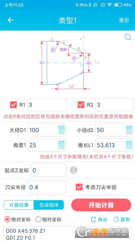 ���س���������2026���°汾v1.2 �ֻ���
