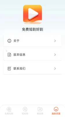 ��Ѷ̾�þ�(�̾籾�ز���Ӧ��)v1.6.5.0 ��׿��