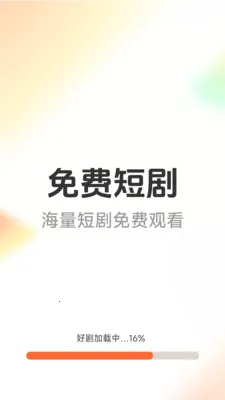 ��Ѷ̾�þ�(�̾籾�ز���Ӧ��)v1.6.5.0 ��׿��