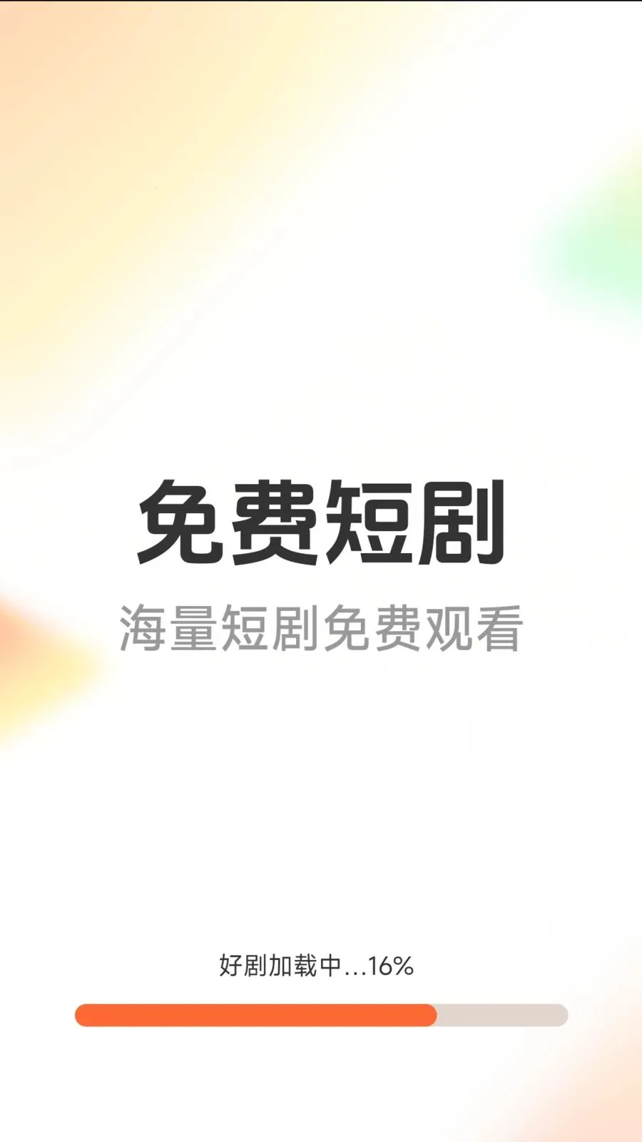 ��Ѷ̾�þ�(�̾籾�ز���Ӧ��)v1.6.5.0 ��׿��