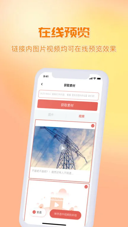 ���ͼ(��ý�崦������)v3.5.3 �ٷ�����