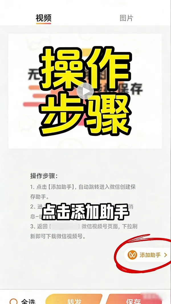 快存图(多媒体处理工具) 快存图(多媒体处理工具)