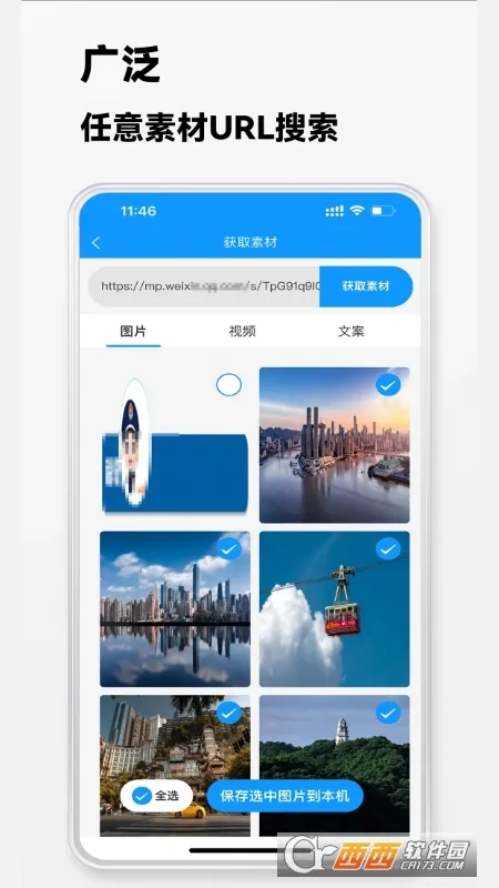 ���ͼ(��ý�崦������)v3.5.3 �ٷ�����