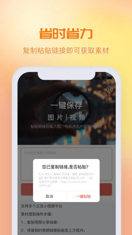 ���ͼ(��ý�崦������)v3.5.3 �ٷ�����