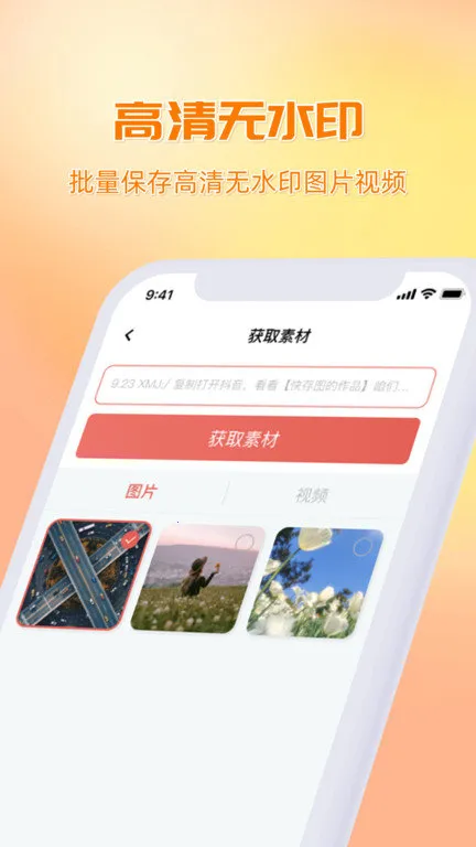 ���ͼ(��ý�崦������)v3.5.3 �ٷ�����