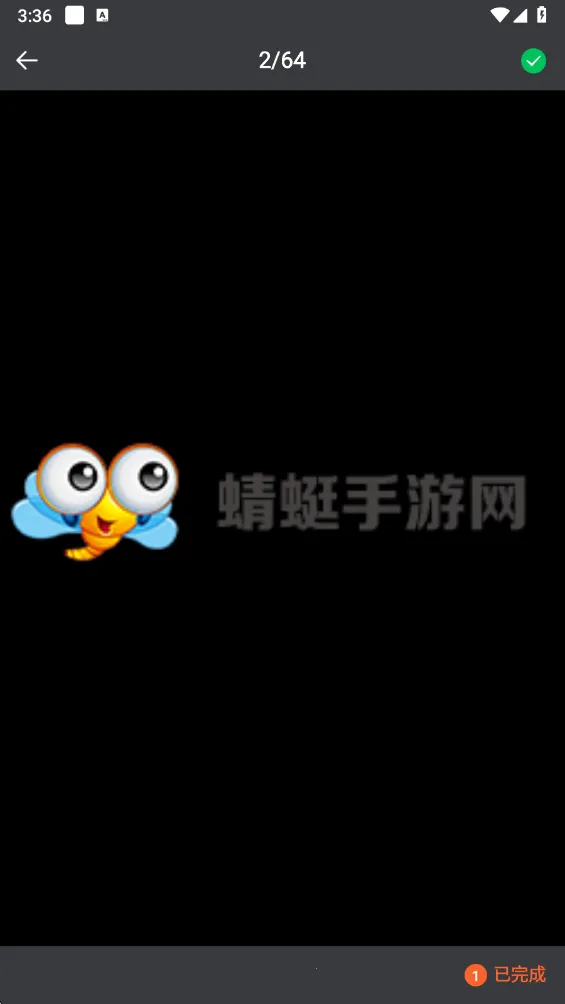 快存图(多媒体处理工具) 快存图(多媒体处理工具)