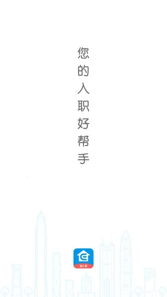 口袋E岗前版2026下载安装 口袋E岗前版2026下载安装