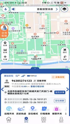 ʯצ����(������λ����)v1.02.3 �ֻ���