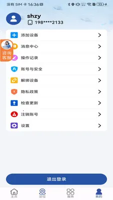 ʯצ����(������λ����)v1.02.3 �ֻ���