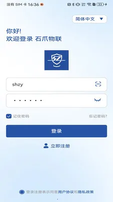 ʯצ����(������λ����)v1.02.3 �ֻ���