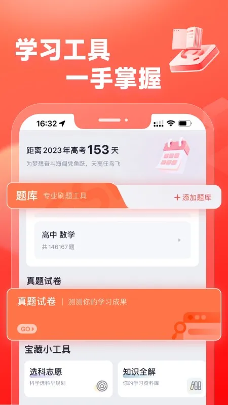 ��;���а�׿���ֻ���v5.91.81 �ٷ�����
