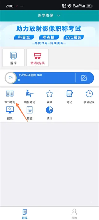 影像解剖图谱(医学影像学习平台) 影像解剖图谱(医学影像学习平台)