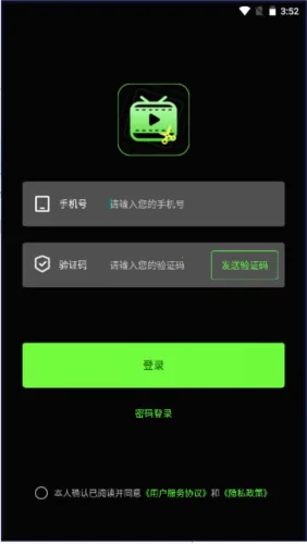 推剧助手安卓版手机版 推剧助手安卓版手机版